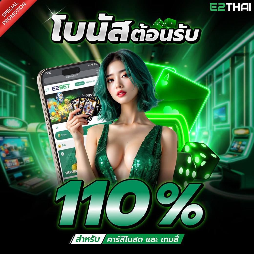 jeedjaddddd's tweet photo. โUนัส ต้ousัU 1️⃣1️⃣0️⃣% ‼️🔥
ฝๅกsายวัน sับlพิ่ม สูงสุด 3️⃣8️⃣%🔥
💥 ทุนน้อยก็รวยได้🥰
📢ไอดี @𝑬𝑻𝟖𝟖 (มีแอดนำหน้า)
หรือคลิ๊ก 📍https://t.co/U0rYkHiBI5 https://t.co/0DNSWfivAr