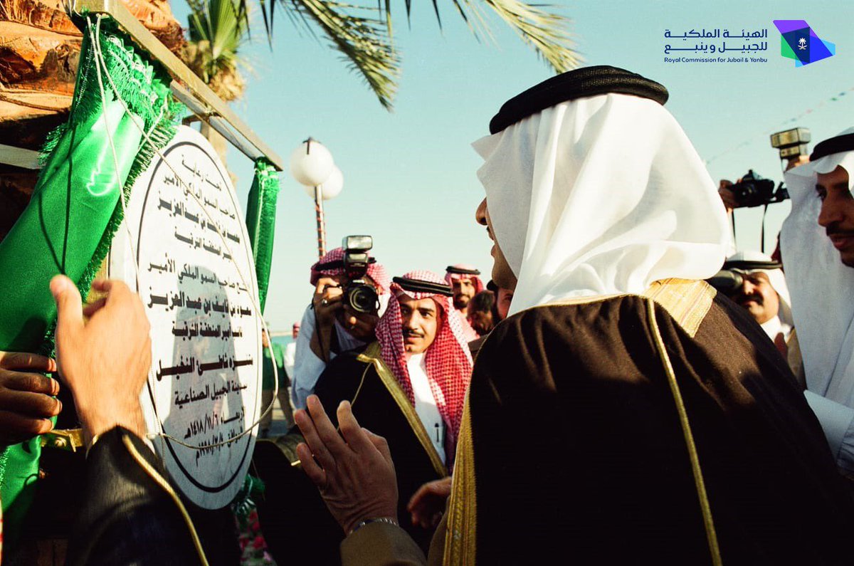 #حكاية_تطوير
شاطئ النخيل بمدينة الجبيل الصناعية

افتتحه صاحب السمو الملكي الأمير 
سعود بن نايف بن عبدالعزيز آل سعود، أمير المنطقة الشرقية، عام 1418هـ 1998م عندما كان نائباً لأمير المنطقة الشرقية.

#صناعة_وحياة