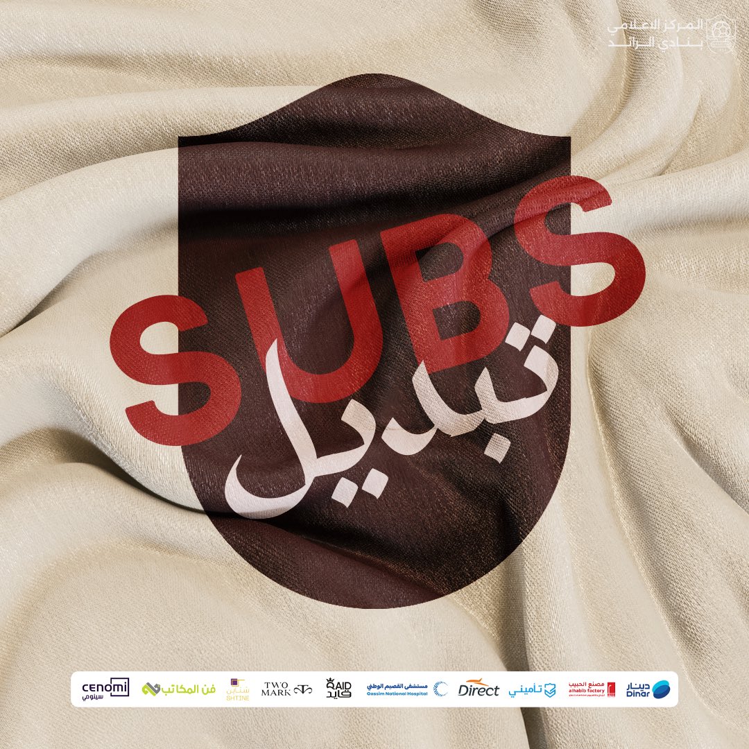 🕘 الدقيقة 45 

🔃 تغيير رائدي  :

🔴 خروج / عبدالله اليوسف 

🟢 دخول  / زكريا هوساوي 

🏆 | #دوري_روشن_السعودي