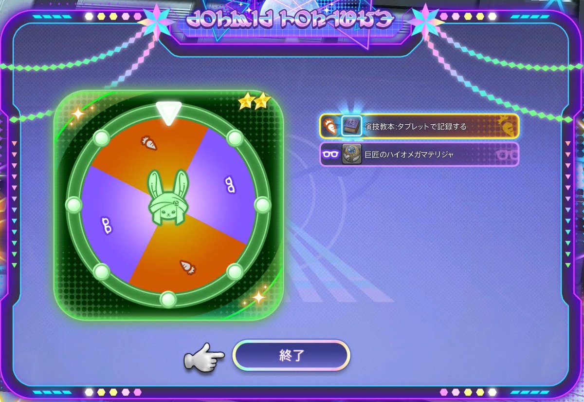 ts_yokka's tweet photo. コスモエクスプローラー。
なんとか3職マスターになりました！やったね

新エモート全く出なかったのに突然2連続で当たりましたよ。
嬉しかったのでSS撮ろうとしたのに撮ってル最中にreadycheckするマスター酷すぎw

さて。明日からは新コンテンツです。頑張るでー #FF14 https://t.co/G1l2jPJmQx