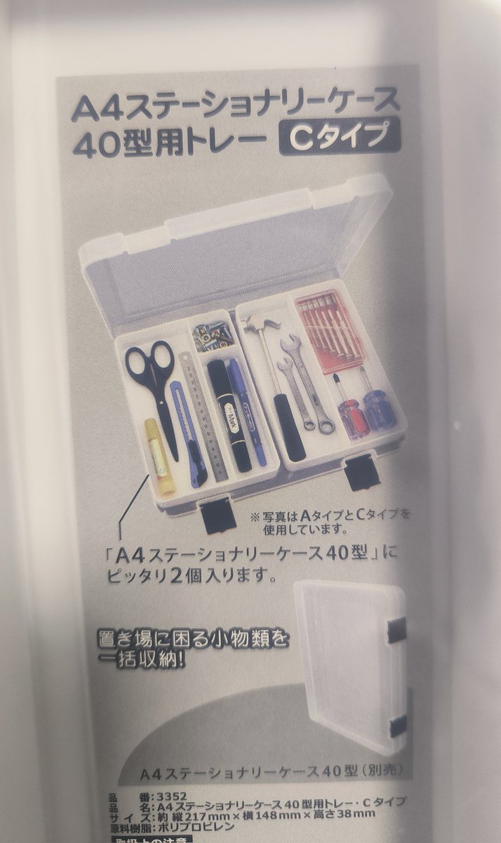 HESHE_factory's tweet photo. やばい…これめっちゃオススメ！
100均セリア系（私はワッツで購入）
あと一体ボディお迎えできるやん…（違） https://t.co/3f47JfDgz7