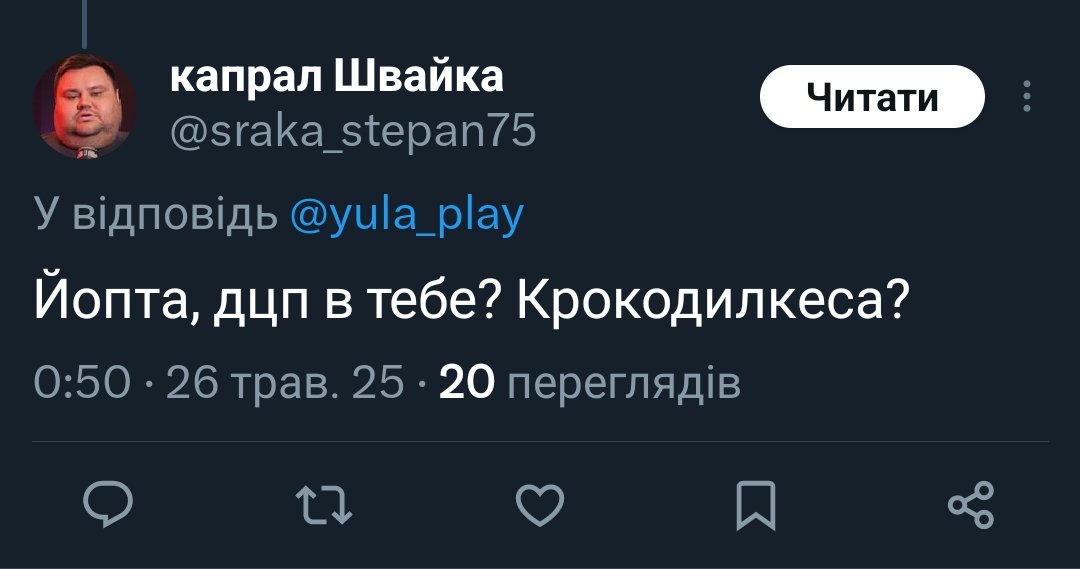 Що в голові, невідомо 🤔