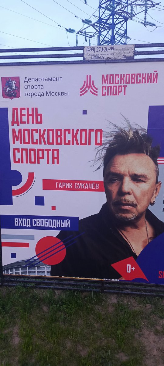 Если спорт делает человека таким, то ну его нафиг этот спорт!