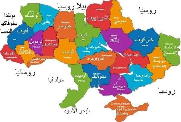 شنت روسيا هجومًا على منطقة سومي.

 تحاول القوات المسلحة الروسية الآن التقدم نحو كوستيانتينيفكا وفولوديميريفكا.