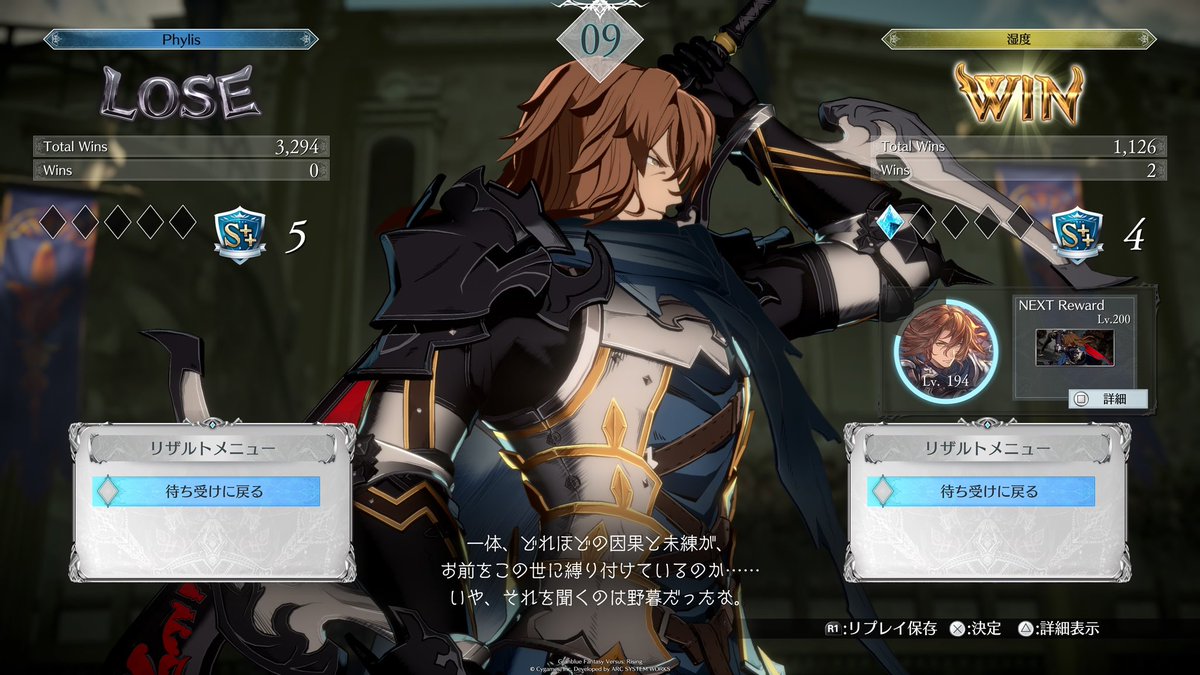 S＋＋4踏めた！
全然勝てなくてめちゃくちゃ苦しいけどちょっとずつ強くはなれてるのかも😊😊
ジーク強くてありがとう😭😭😭