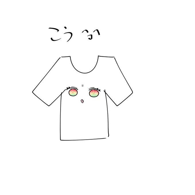 自分で作っておいてなんだけどこれ欲しい 