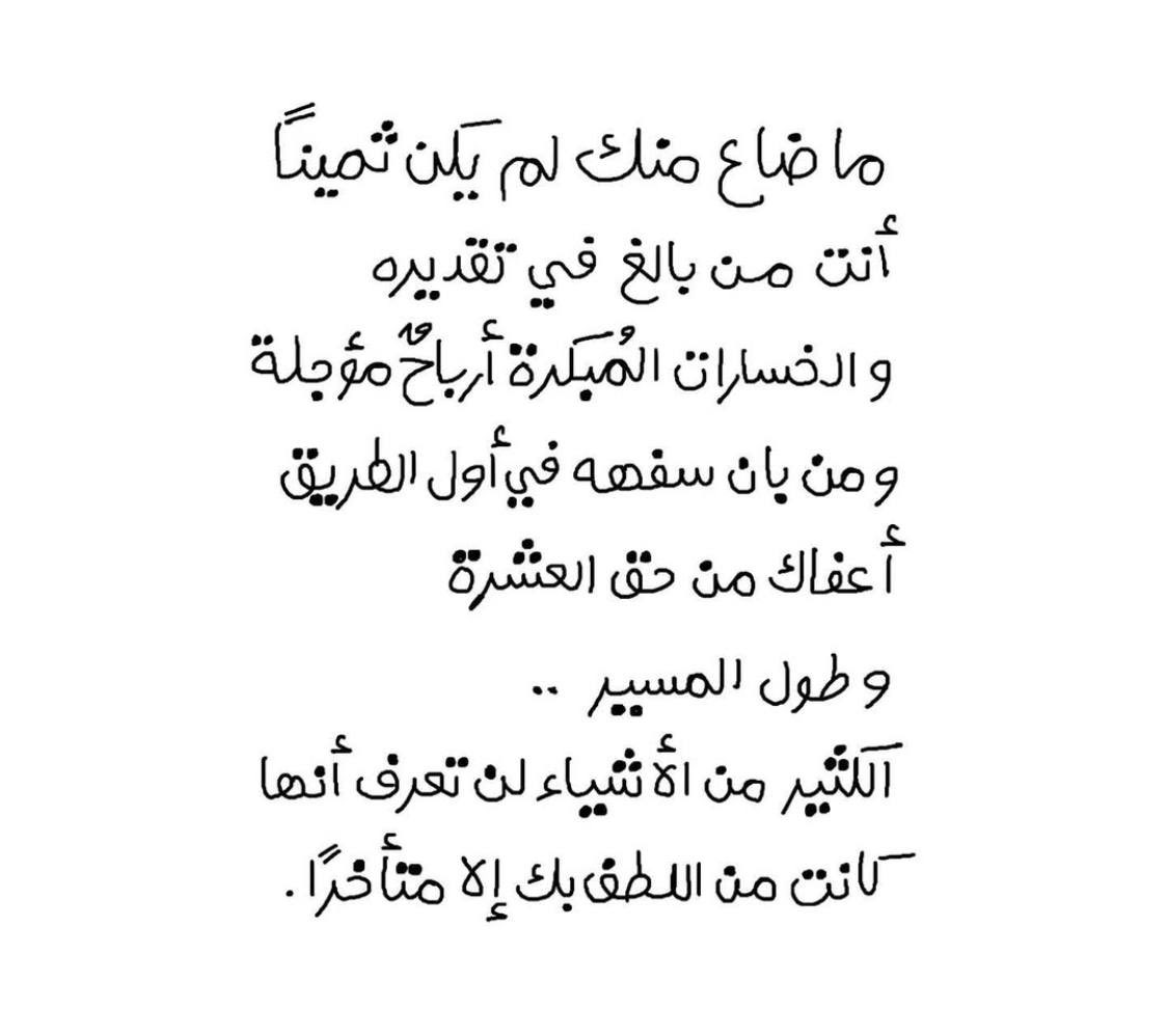 amnah_almulla's tweet photo. https://t.co/1StQXreJrY