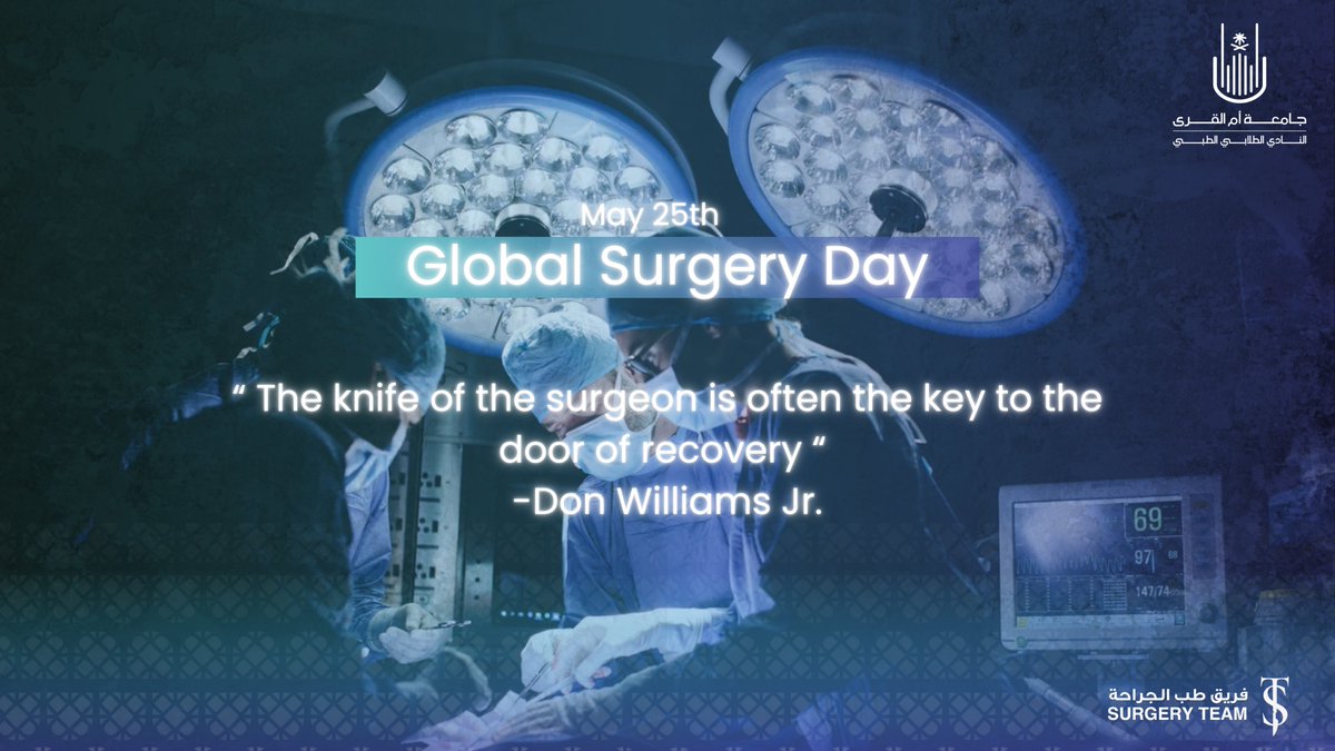 SurgeryTeamUQU's tweet photo. Yesterday, we celebrated the Global Surgery Day…Happy #GlobalSurgeryDay to all the future surgeons! 🩺🌍

Keep grinding, keep learning — the world needs your skills and heart. Big things ahead! 💪💙 https://t.co/nnz3b1bUcD