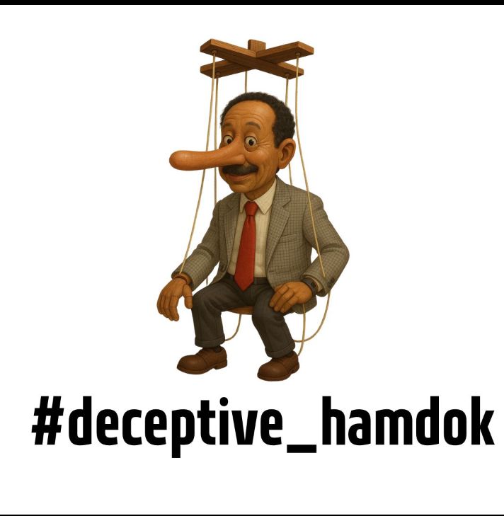 #حمدوك_كاذب
#Hamdok_is_aliar
#Deceptive_Hamdok
شباب دايرين الهاشتاق تريند 
#Deceptive_Hamdok