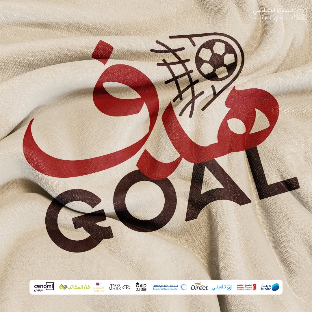 🕘 الدقيقة 74

⚽️ هــــدددف ريدااااااوي أول 

✔️ عن طريق صالح العمري           
 
 🏆 | #دوري_روشن_السعودي