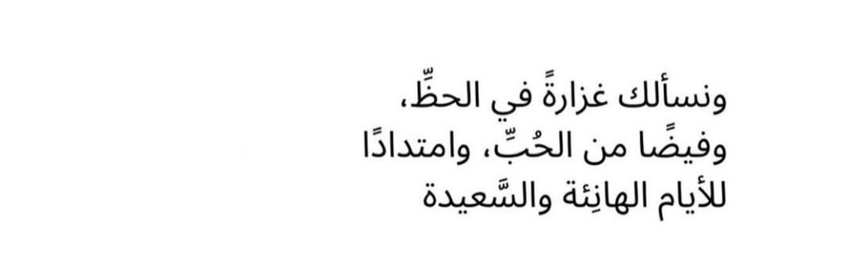 56_twilight's tweet photo. آمييييين يا رب ✨🩷🩷🩷 https://t.co/Fzkhea5K2T