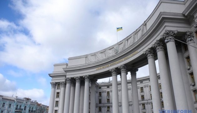 Україна підтримує територіальну цілісність Гаяни - МЗС
ift.tt/tpDc0Cg