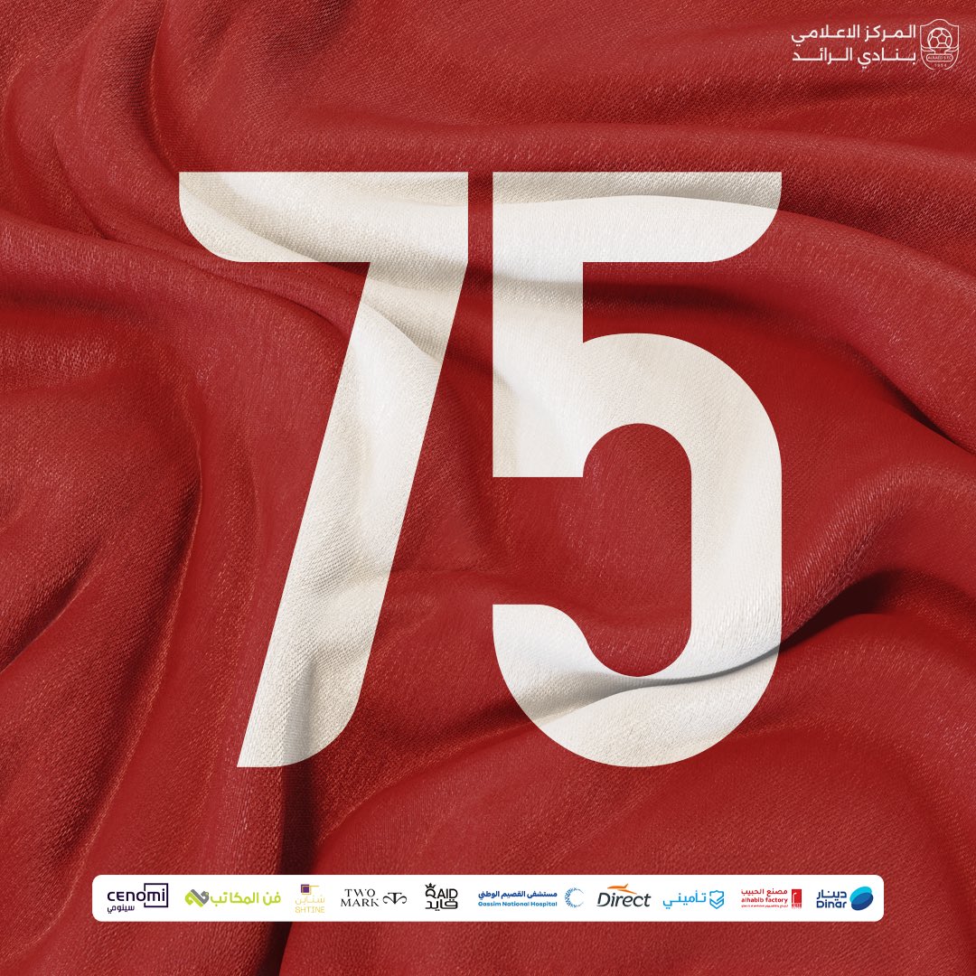 🕘 الدقيقة 75   

#الرائد 1   

الخلود  2 

🏆 | #دوري_روشن_السعودي