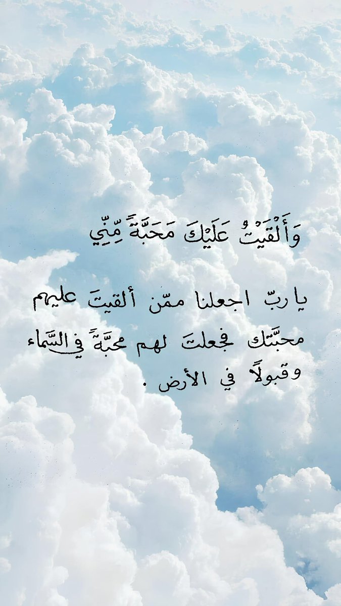 دعاء (@qalcc) on Twitter photo 