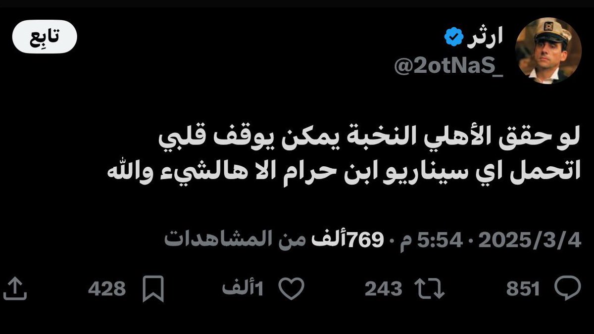 Fahad tweet media
