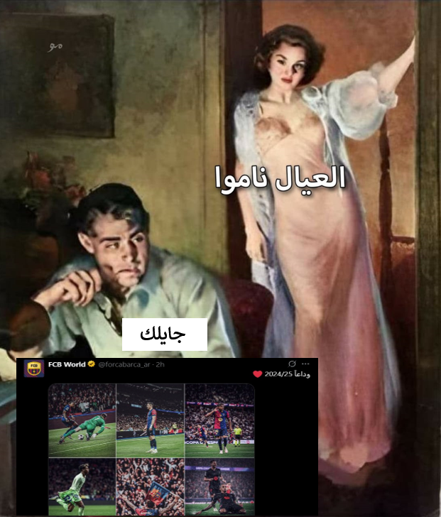 mohamed29_fcb's tweet photo. https://t.co/lZ4u0Q8Am9