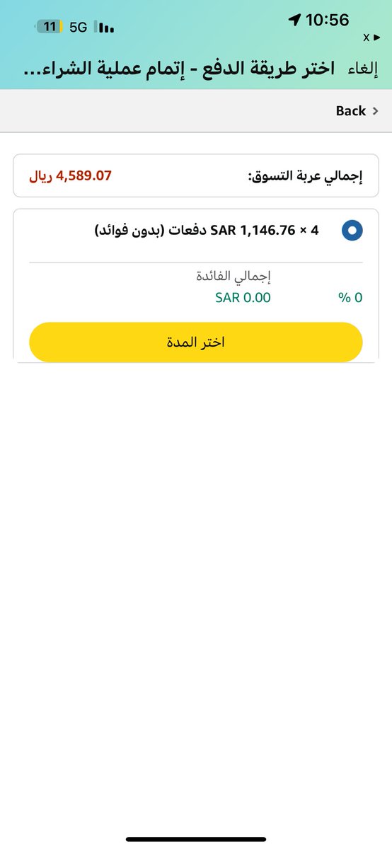مازن الشامي tweet media