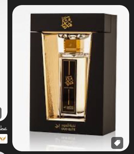 رسميا🚨🚨|

#النصر يتأهل 

لبطوله النخبه للعود