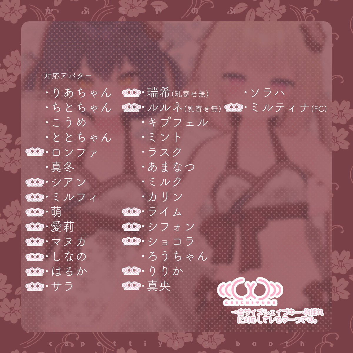 ⭐️リポストキャンペーン⭐️

5/30発売予定の「琉水華-RYUSUIKA-」をこのポストをリポストした人の中から抽選で5名様にプレゼント✨✨
さらに、Boothページ内のスキ❤️の数が100ごとに追加で1名様追加！
なので、すでに16名様にプレゼント！！！
capettiya.booth.pm/items/6929935
締め切りは5/29　23:59まで！