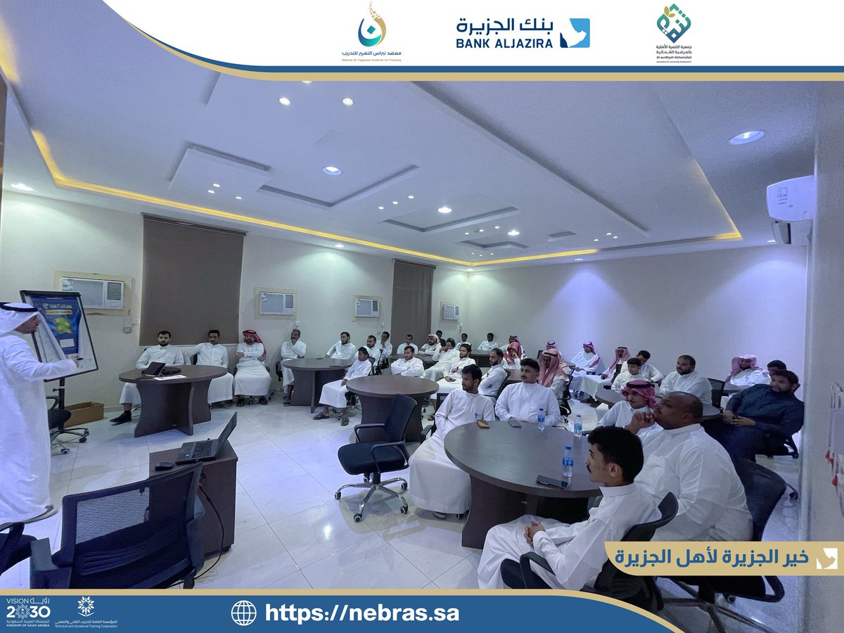 جمعية التنمية الأهلية بالعرضية الشمالية tweet media