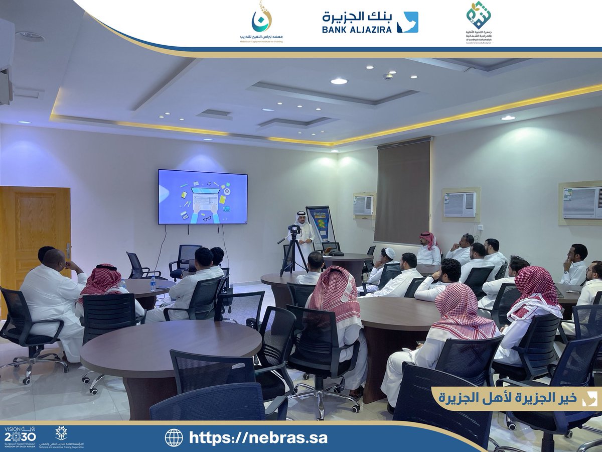 جمعية التنمية الأهلية بالعرضية الشمالية tweet media