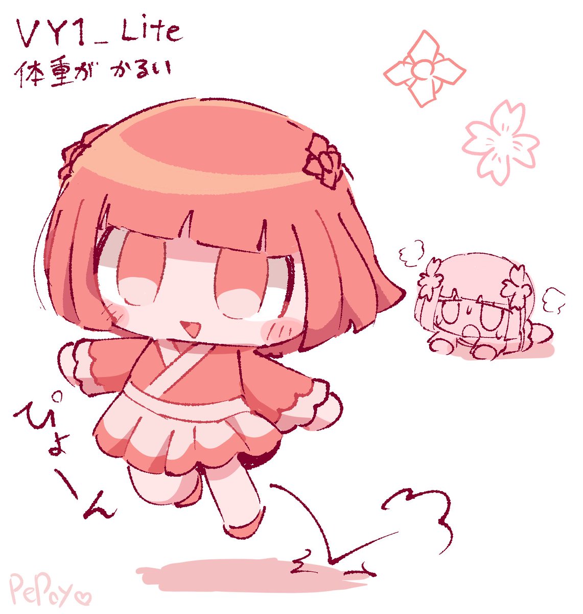 ぴーぽよです。 解体バックホー ツーピースブーム（ZX17U-5A） | エスアールエス株式