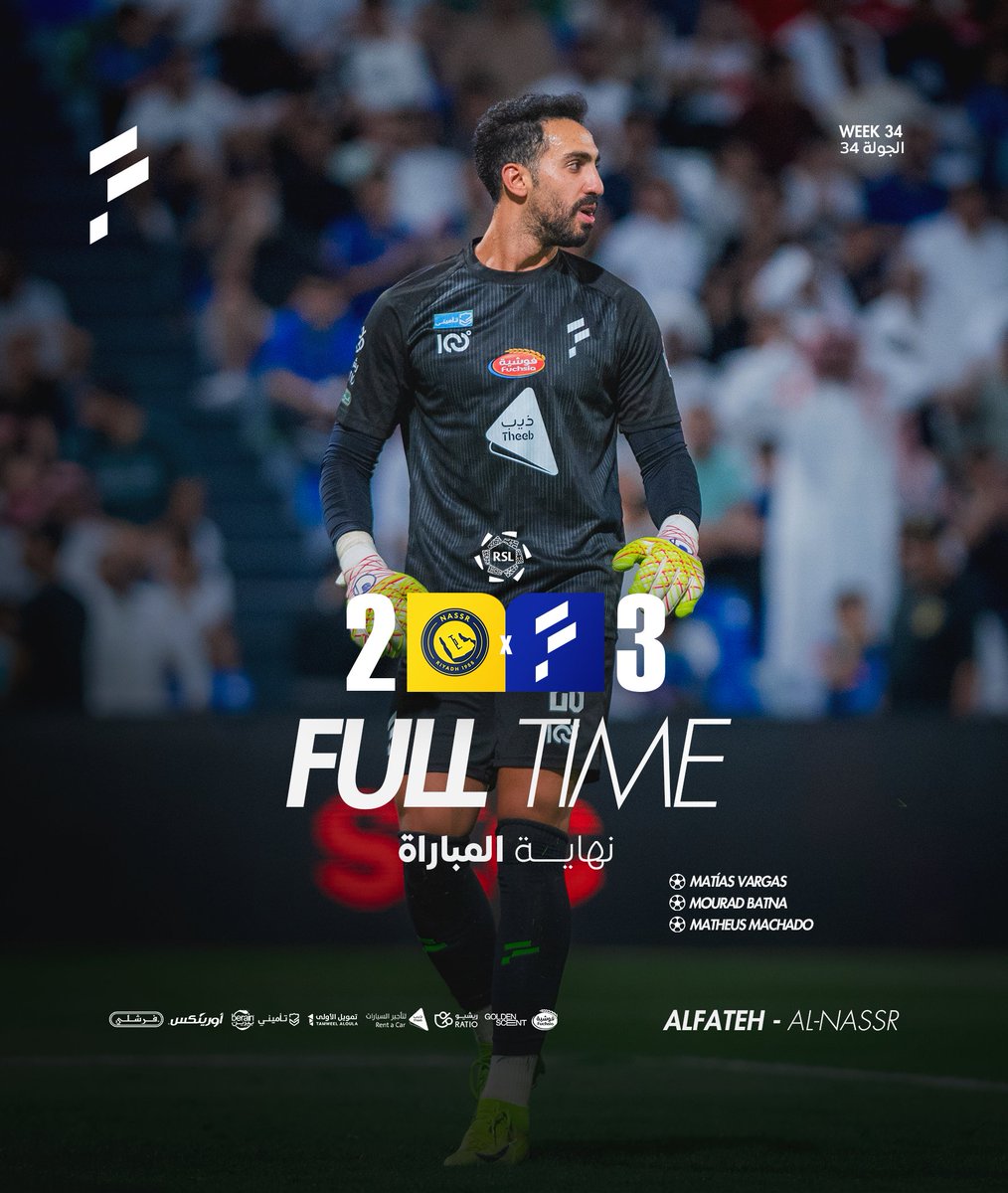 FatehClub's tweet image. | صافرة النهاية |🔚

 بثلاثية نكسب لقاء النصر 🙌
مبروك يافتحاااااااوية 💚💙
 #الفتح_النصر