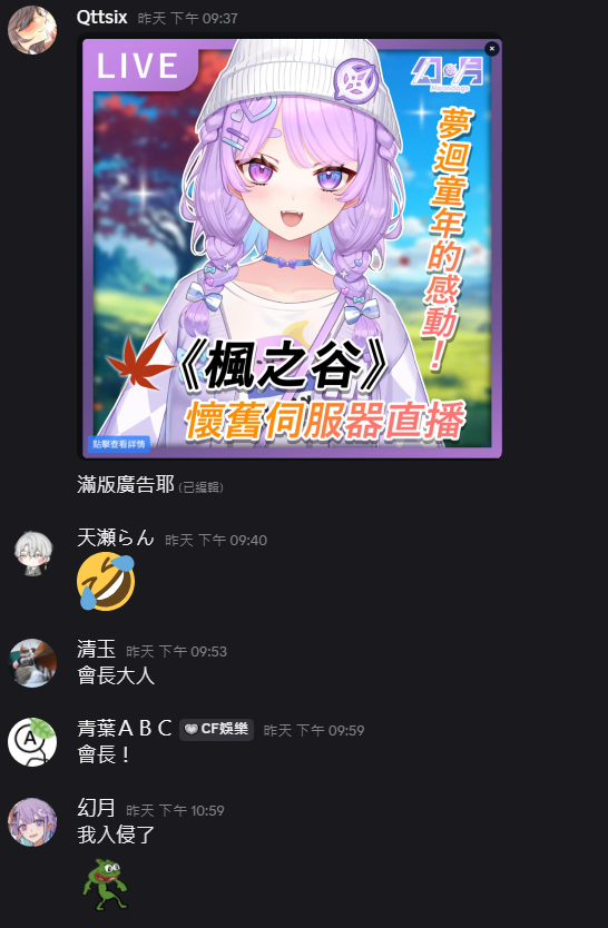 入侵平台