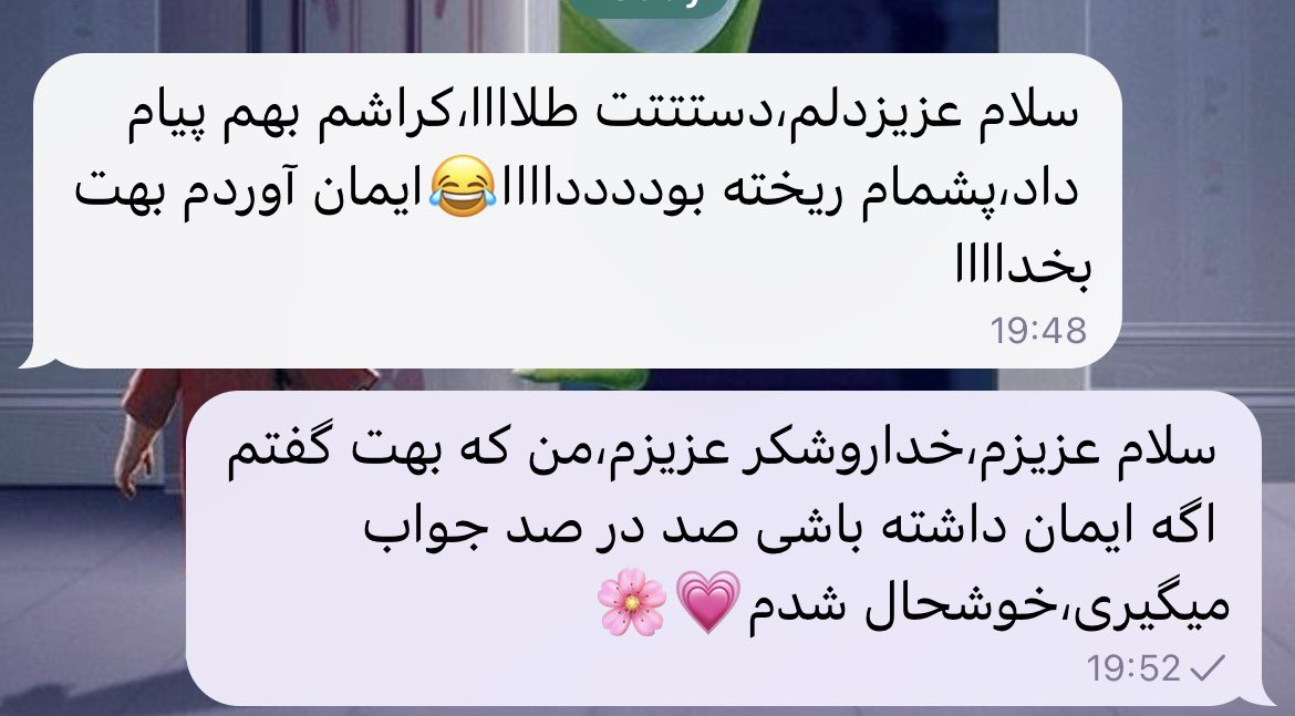 DramaticQueen__'s tweet photo. باز با چند تا رضایت از فال و شمع تراپی اومدم🌸🧚🏻‍♀️
واقعیتو بدون ذره ای اینور اونور بهتون میگم🙂‍↔️
برای فال و شمع تراپی با کمترین هزینه بیاید تو چنل زیر،تو قسمت مدیای چنلم کلی رضایت گذاشتم،حتما چک کنید🔰

https://t.co/NIX92MWBpP https://t.co/nzljs5dC7o