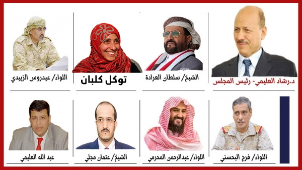 برأيك من هو المتسبب في معاناة اليمنيين 
وتمكين الإنقلابيين في اليمن؟