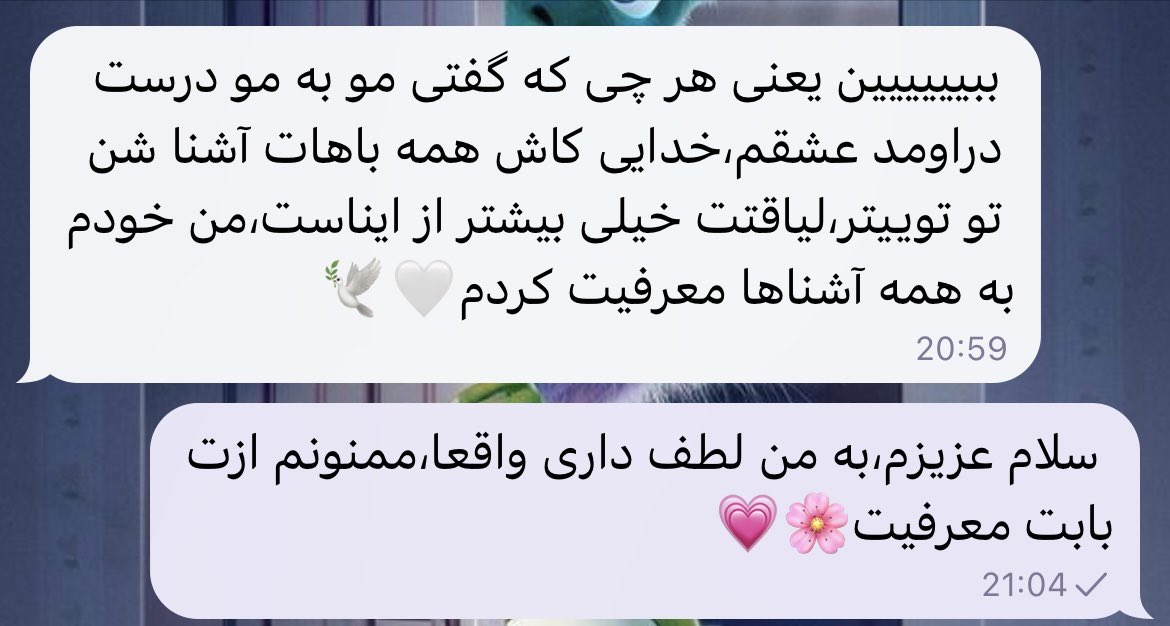 DramaticQueen__'s tweet photo. باز با چند تا رضایت از فال و شمع تراپی اومدم🌸🧚🏻‍♀️
واقعیتو بدون ذره ای اینور اونور بهتون میگم🙂‍↔️
برای فال و شمع تراپی با کمترین هزینه بیاید تو چنل زیر،تو قسمت مدیای چنلم کلی رضایت گذاشتم،حتما چک کنید🔰

https://t.co/NIX92MWBpP https://t.co/nzljs5dC7o