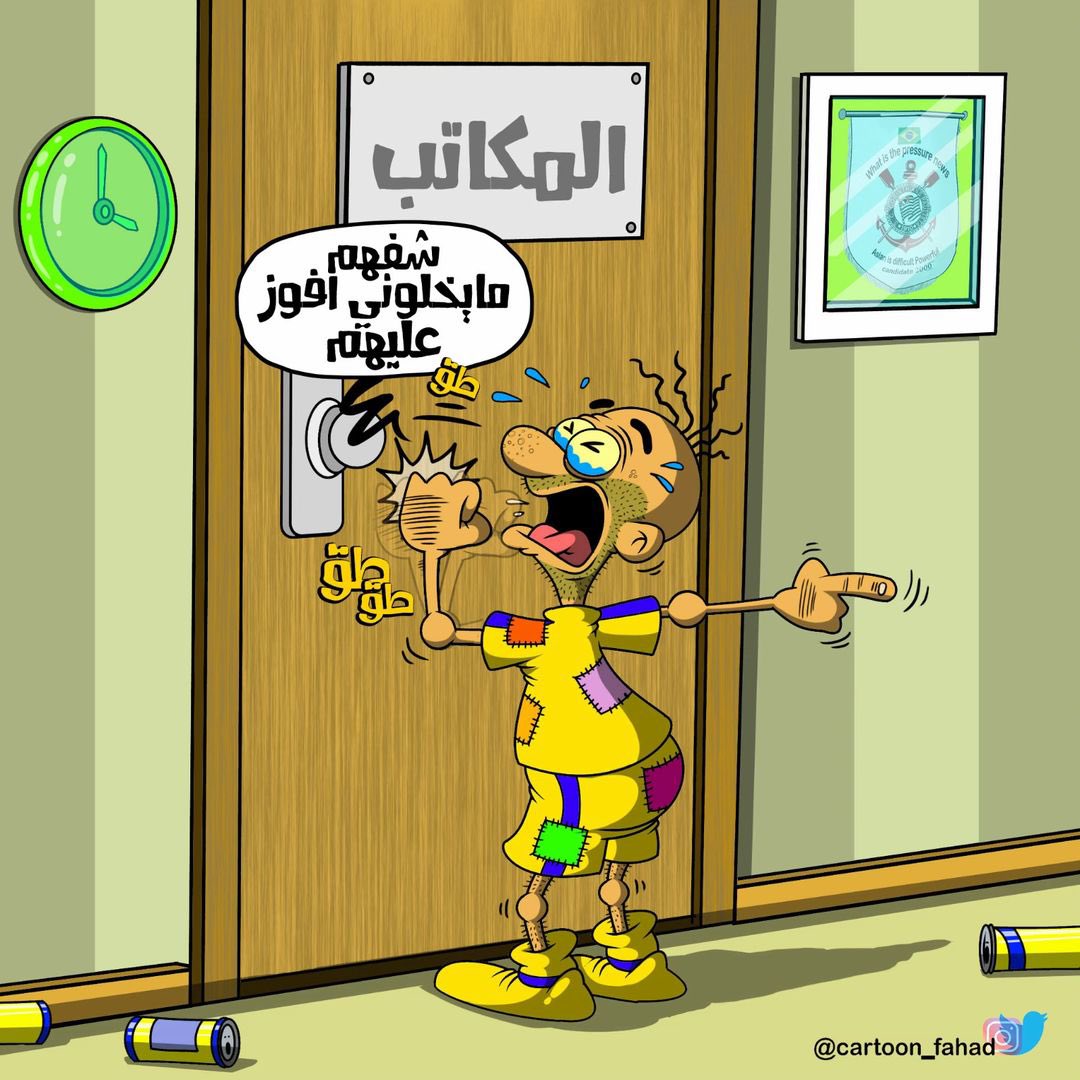 riadal71's tweet photo. @alharthi_26 https://t.co/5fqalS8VlU