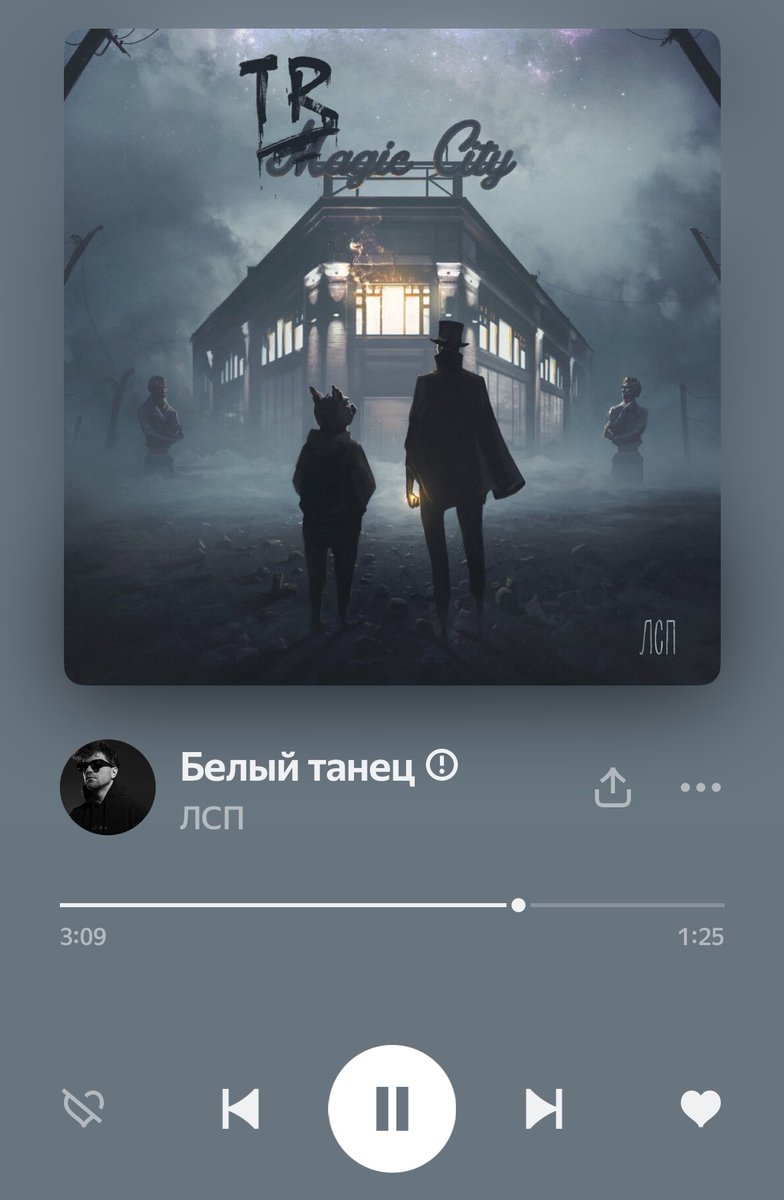 l1ttle_face's tweet photo. Мне кажется ни одна песня хоть с сотнями оскорблений не способна так сделать больно, как эта песня https://t.co/ODGsxApkC1