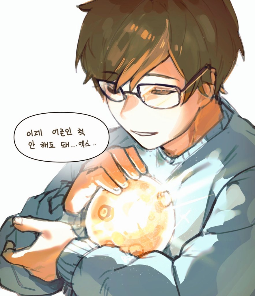 언젠간 하나도 어른이 되겠죠?