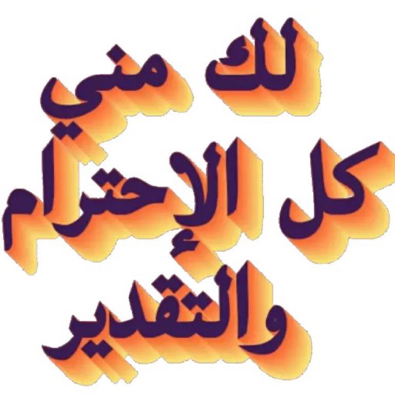 أبومحمد (@abomohamadek) on Twitter photo <a href="/lythly17958801/">اليمن#القوات_المسلحة_اليمنية</a> <a href="/s50702580/">ااابواا.حسن بشير.ااااالرسمي رقم 5</a> <a href="/ARdwm65478/">احمد عردوم</a> <a href="/Al_y_d/">Abu Ali</a> <a href="/ly_ly_9/">علياء علي</a> <a href="/R_A__z/">روح الله الرازحي</a> <a href="/Al_sy_d/">محب السيد حسن نصرالله</a> <a href="/a5_5_5_a/">أميـر الــديــن الـسـيـد Amir alDin</a> <a href="/we11531/">فداء الروح احتياطي</a> <a href="/mh25556h/">ابراهيم محمد الصالحي</a> @saif947204 <a href="/mohmed7790/">أبوسجاد الرازحي</a> <a href="/ShamkhAbw91057/">جيش أليمني giash AlanSuR AlshBi alymny</a> <a href="/aliamreni7744/">علي العمراني</a> @AslRb58666 <a href="/hsn_alashw/">نصرالله حسن الأشول</a> <a href="/al_allah_17/">عبدالله آل عبدالله</a> <a href="/A_A_A_1_1_6/">A A A</a> <a href="/alinezayoun/">ha/nadi ha/nood</a> @AmerEXX2025 <a href="/maher_ahme12617/">maher Al -Ammari</a> <a href="/bdhbdhbdh295616/">عبده</a> <a href="/HsynDws/">Hussein Adous</a> <a href="/ameerMousawi1/">ﺍمــــير مــــــــــوســــــــوي</a> <a href="/lythly17958801/">اليمن#القوات_المسلحة_اليمنية</a> <a href="/s50702580/">ااابواا.حسن بشير.ااااالرسمي رقم 5</a> <a href="/ARdwm65478/">احمد عردوم</a> <a href="/Al_y_d/">Abu Ali</a> <a href="/ly_ly_9/">علياء علي</a> <a href="/R_A__z/">روح الله الرازحي</a> <a href="/Al_sy_d/">محب السيد حسن نصرالله</a> <a href="/a5_5_5_a/">أميـر الــديــن الـسـيـد Amir alDin</a> <a href="/we11531/">فداء الروح احتياطي</a> <a href="/mh25556h/">ابراهيم محمد الصالحي</a> @saif947204 <a href="/mohmed7790/">أبوسجاد الرازحي</a> <a href="/ShamkhAbw91057/">جيش أليمني giash AlanSuR AlshBi alymny</a> <a href="/aliamreni7744/">علي العمراني</a> @AslRb58666 <a href="/hsn_alashw/">نصرالله حسن الأشول</a> <a href="/al_allah_17/">عبدالله آل عبدالله</a> <a href="/A_A_A_1_1_6/">A A A</a> <a href="/alinezayoun/">ha/nadi ha/nood</a> @AmerEXX2025 <a href="/maher_ahme12617/">maher Al -Ammari</a> <a href="/bdhbdhbdh295616/">عبده</a> <a href="/HsynDws/">Hussein Adous</a> <a href="/ameerMousawi1/">ﺍمــــير مــــــــــوســــــــوي</a>