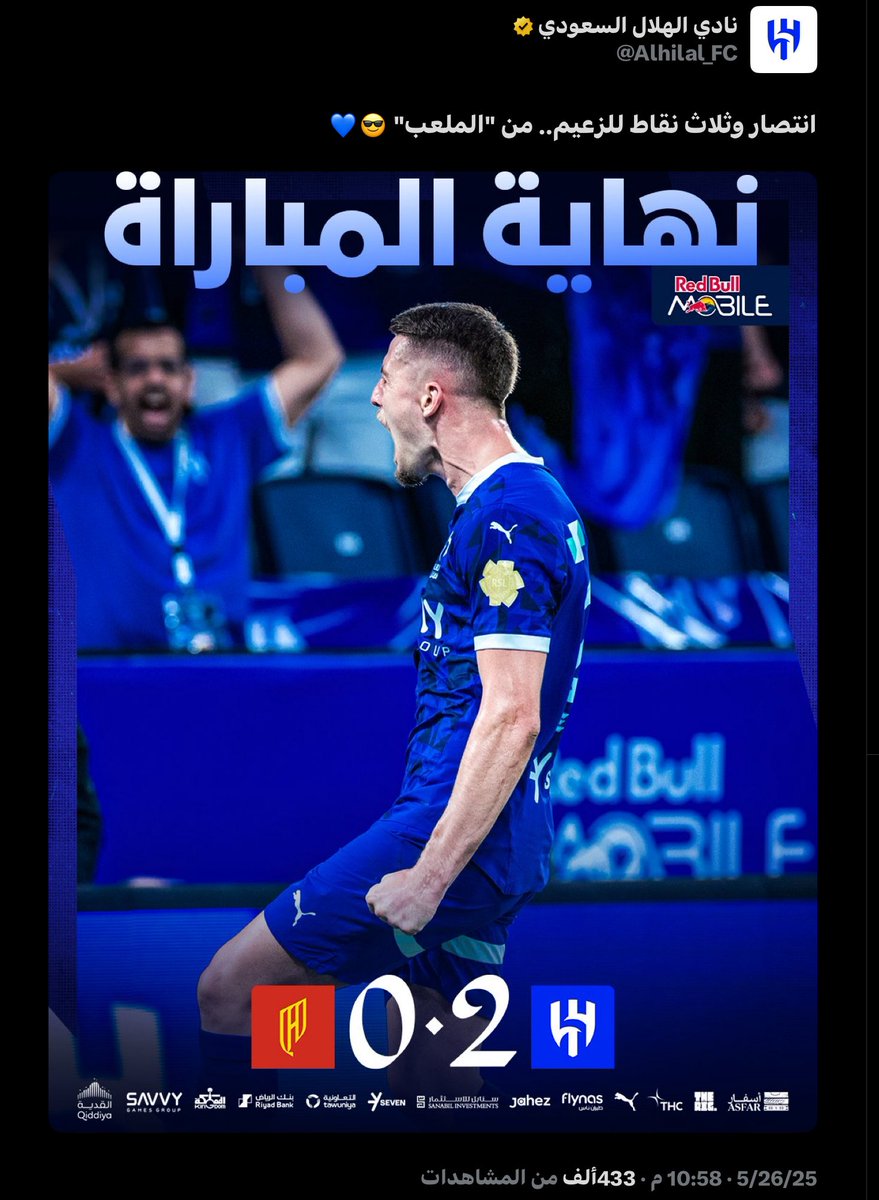Hilal_barcha's tweet photo. كفو كفو كفو كفو كفو

#نادي_المكاتب https://t.co/k0SLbO4BrW