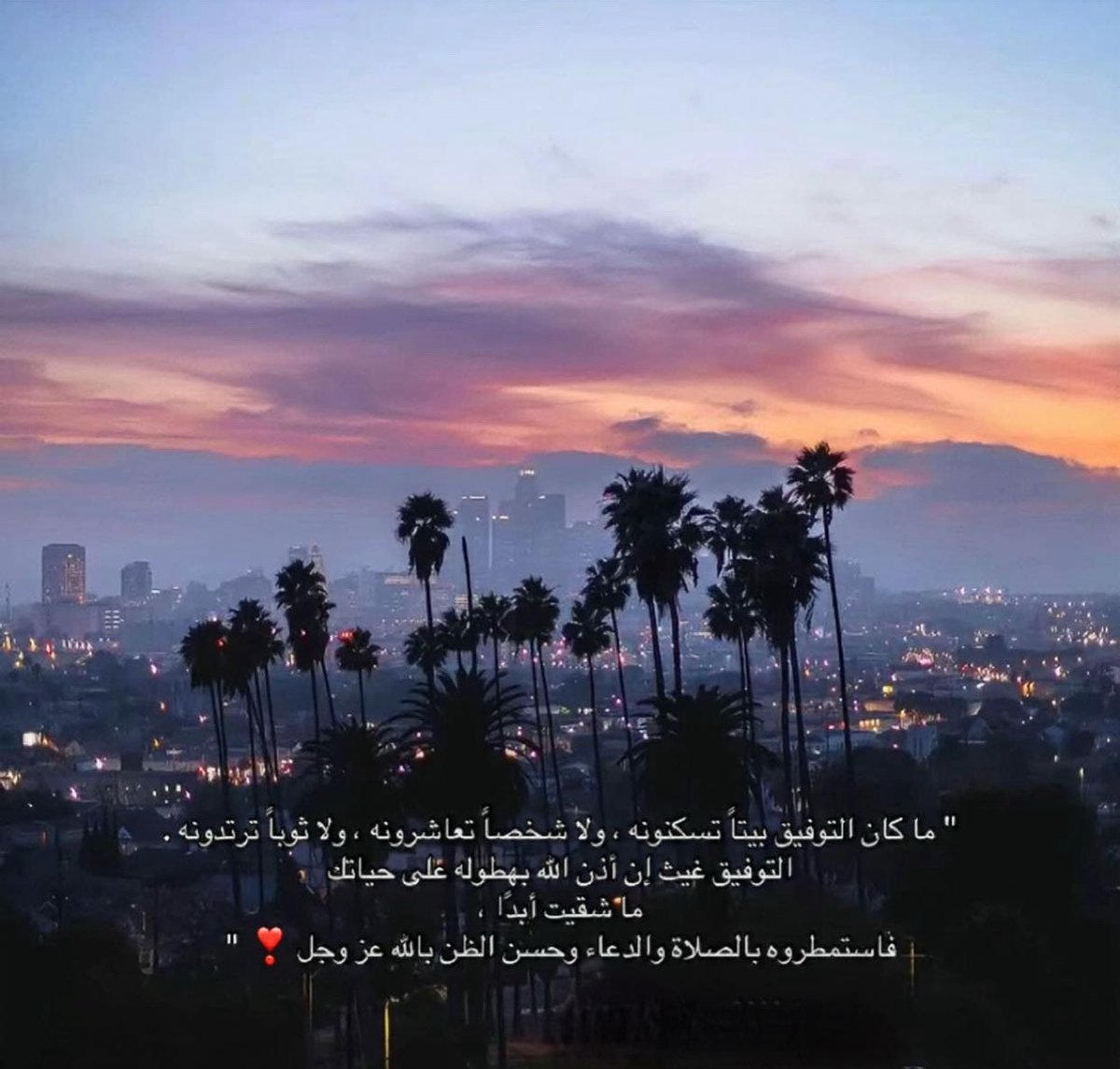 الوتر❣️