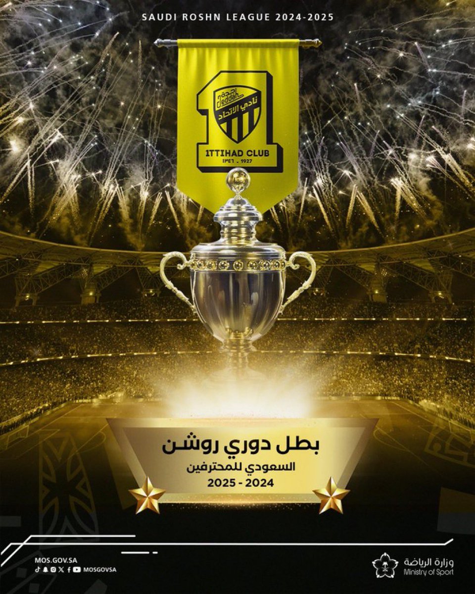 الف مبروك لكل نمر 💛🖤