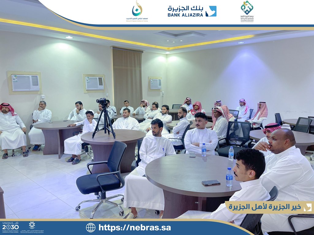 معهد نبراس التغيير للتدريب tweet media