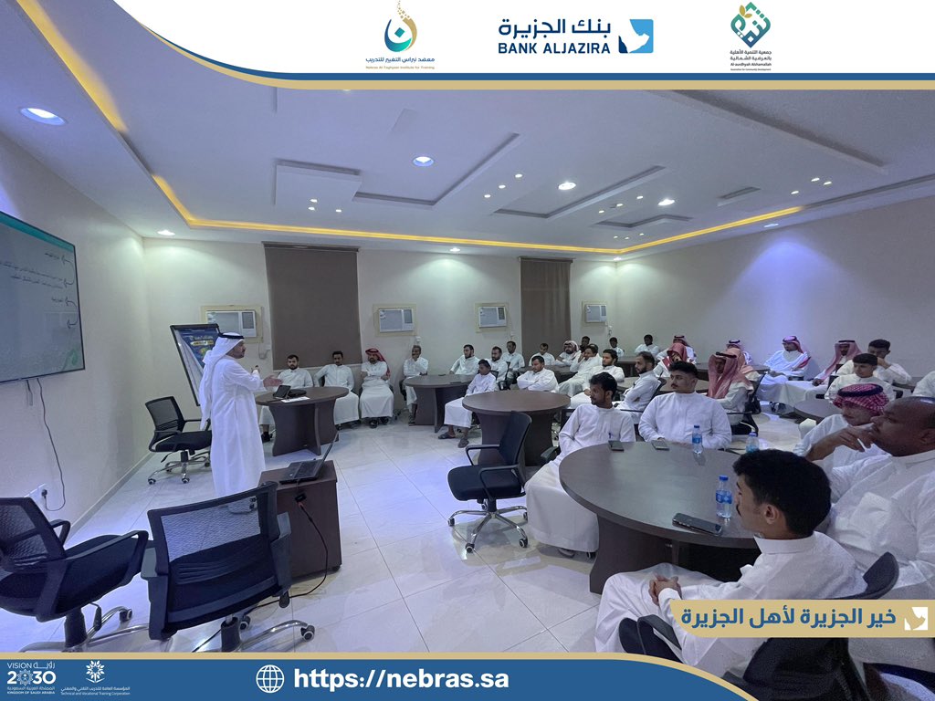 معهد نبراس التغيير للتدريب tweet media