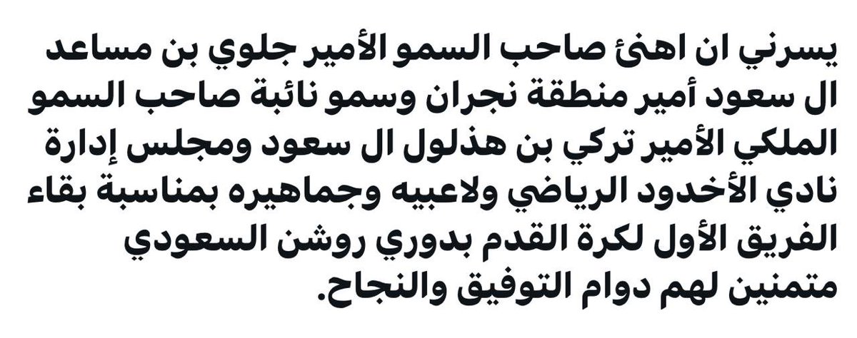 Dr. Saleh Alsalamah (@saleh42606171) on Twitter photo 