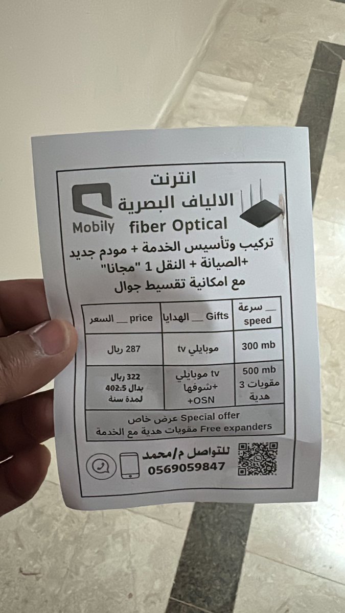 Omer Abuelhassan tweet media