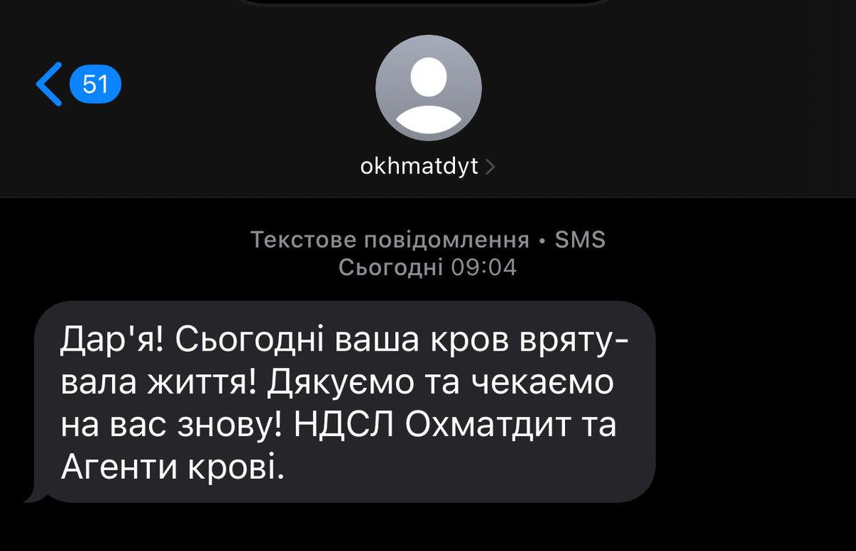 Sains_u's tweet image. Я не даремно прожила цей день 🫶