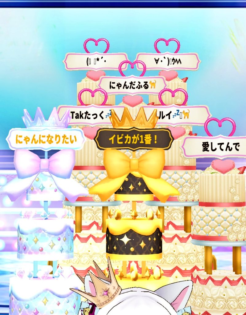 ウラぴぃ 時々 (心の聲) tweet media