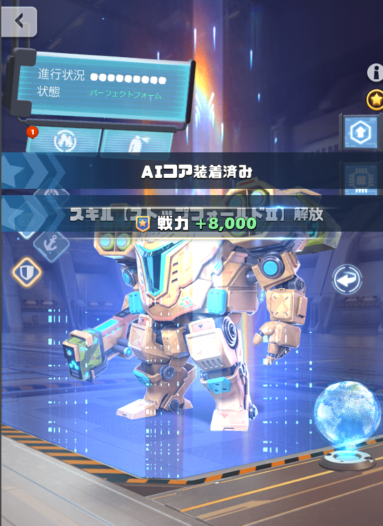 かるつのおかげで重装潤う😇