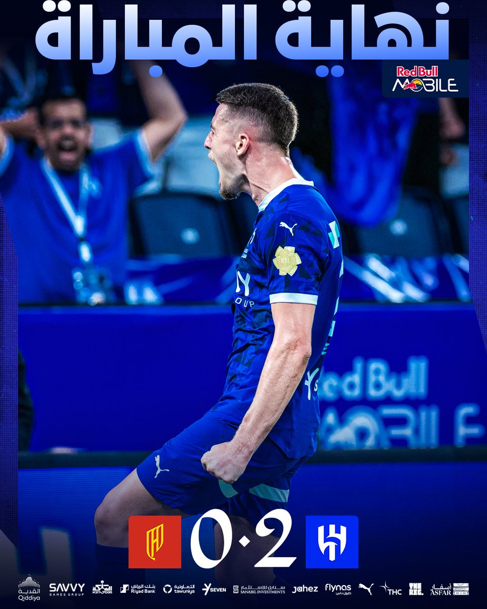 انتصار وثلاث نقاط للزعيم.. من "الملعب" 😎💙 ولهم المكاتب