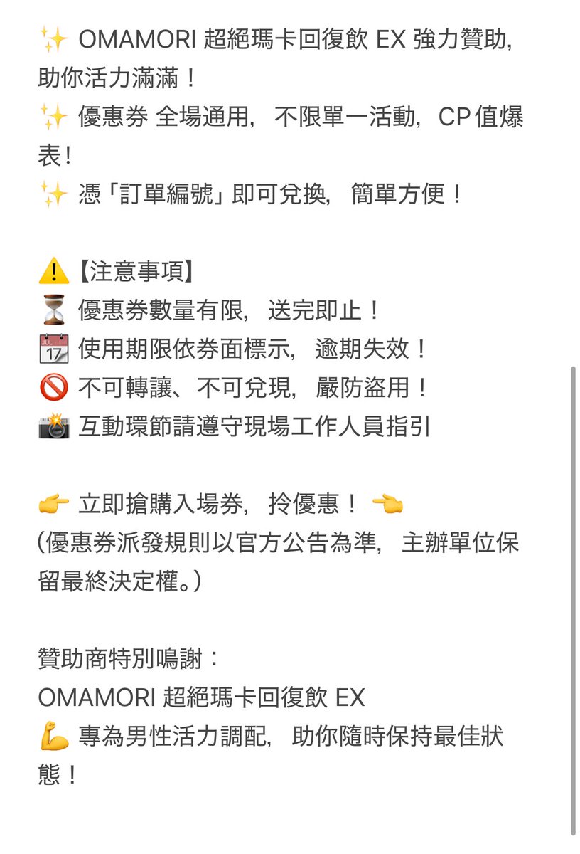 香港的活动已经决定了🇭🇰

我期待在香港与大家见面💓