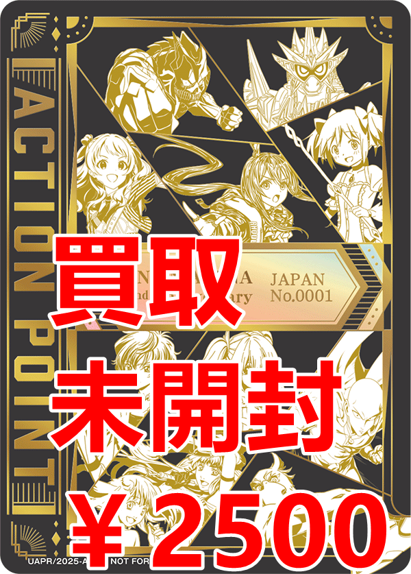 トレカの万国 秋葉原店 on X: 