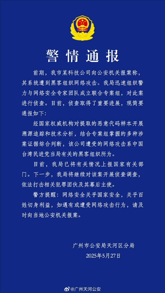 夏洛🇨🇳 tweet media