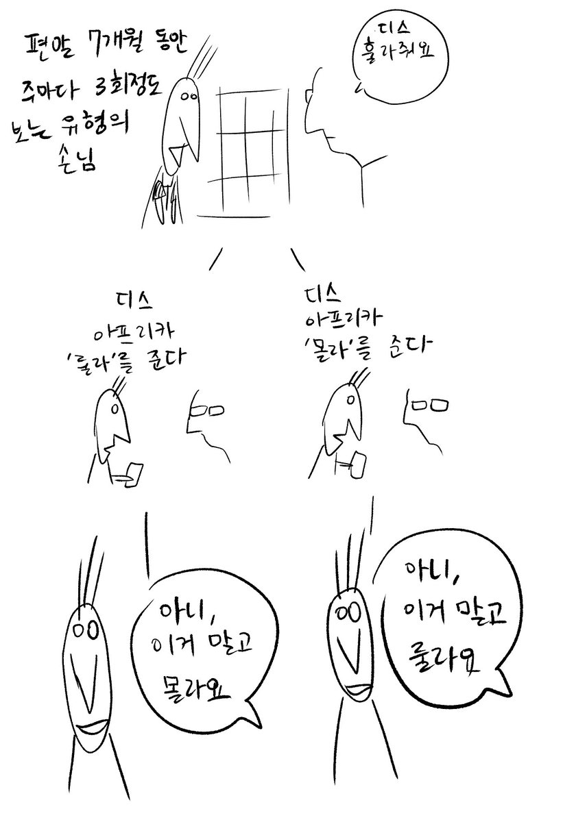 snowhakase's tweet image. 두번다시 파란조끼 입지않아